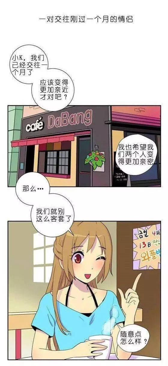 关于最新色漫画的文章，警惕涉黄风险，健康阅读需谨慎