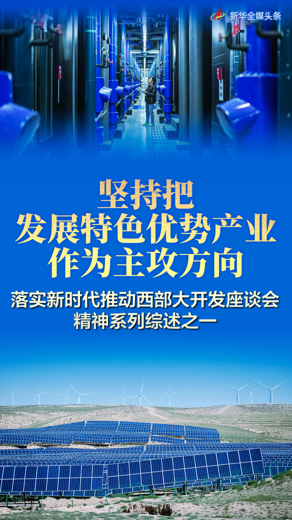 岳池最新招聘，时代脉搏下的职场新篇章开启