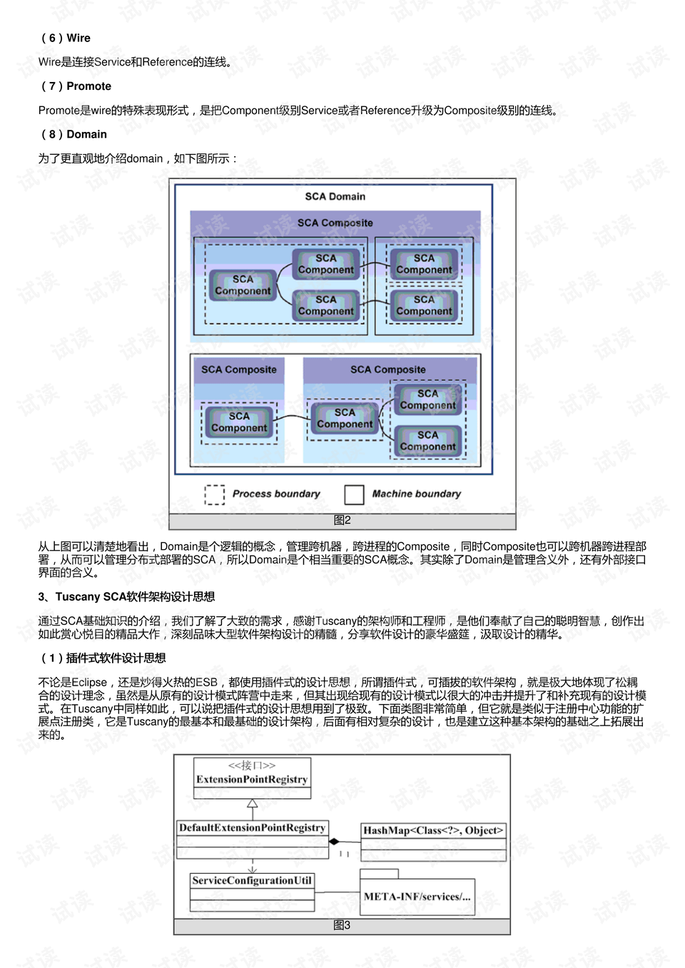 爱城软件下载地址探讨，观点阐述与立场分析