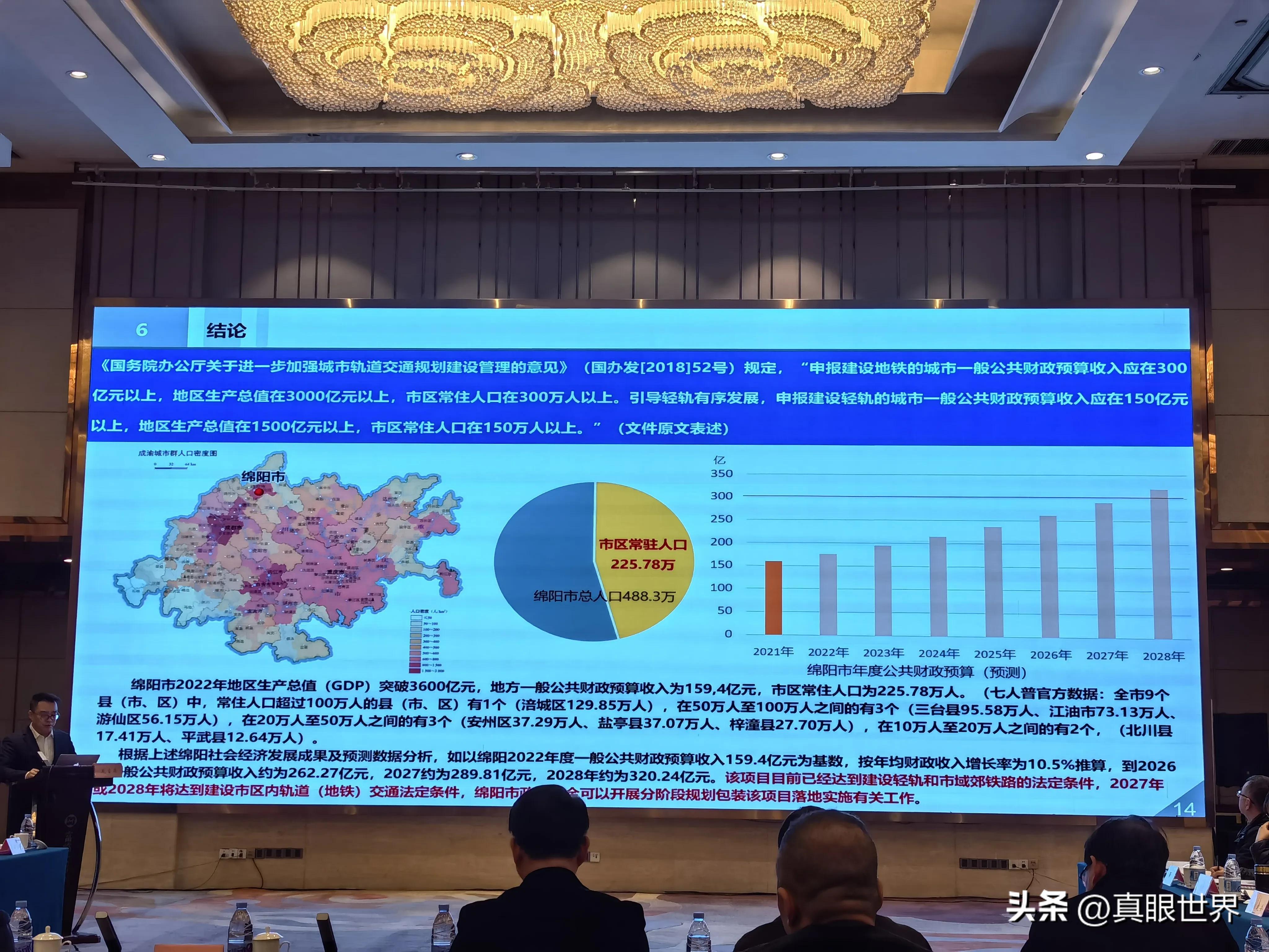 绵阳轻轨最新动态，跟进与了解项目进展的详细步骤指南