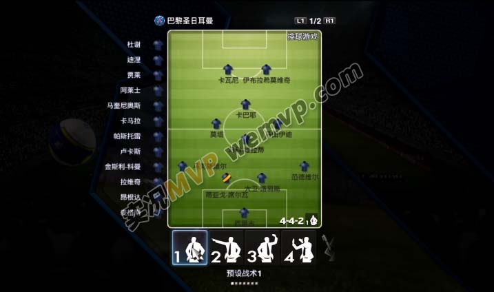 PES2013最新转会补丁，足球少年的日常温馨与球场更新资讯