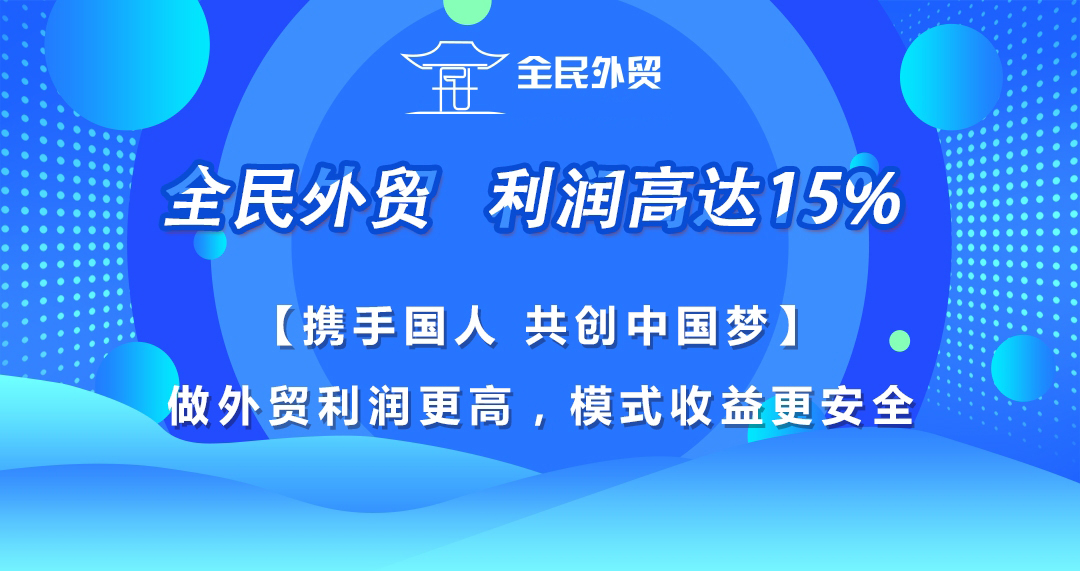 最新外贸SEO高科技产品引领新纪元，重塑外贸生活体验