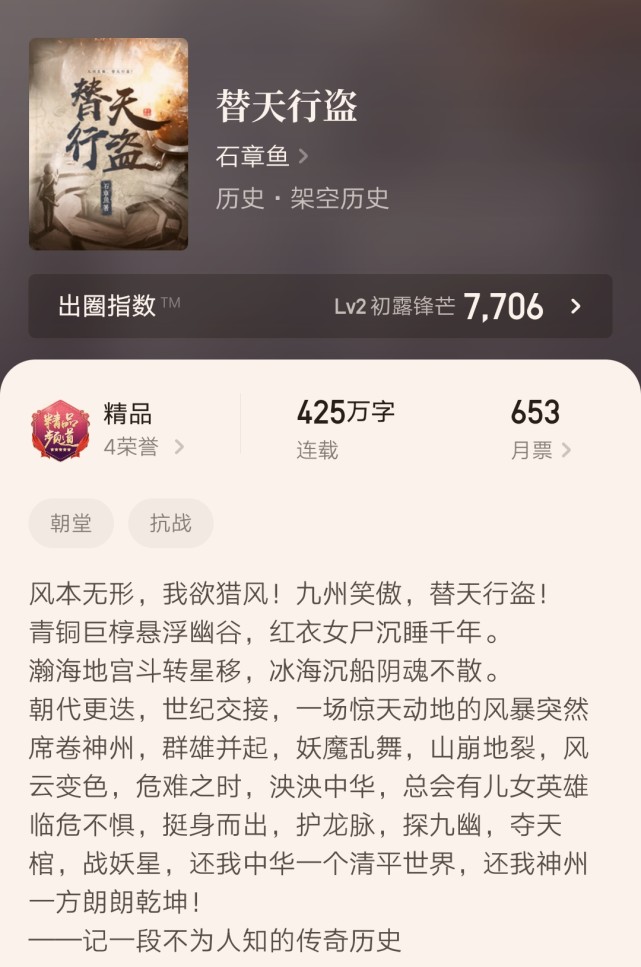 石章鱼最新小说，自然美景之旅，探寻内心平和的乐园