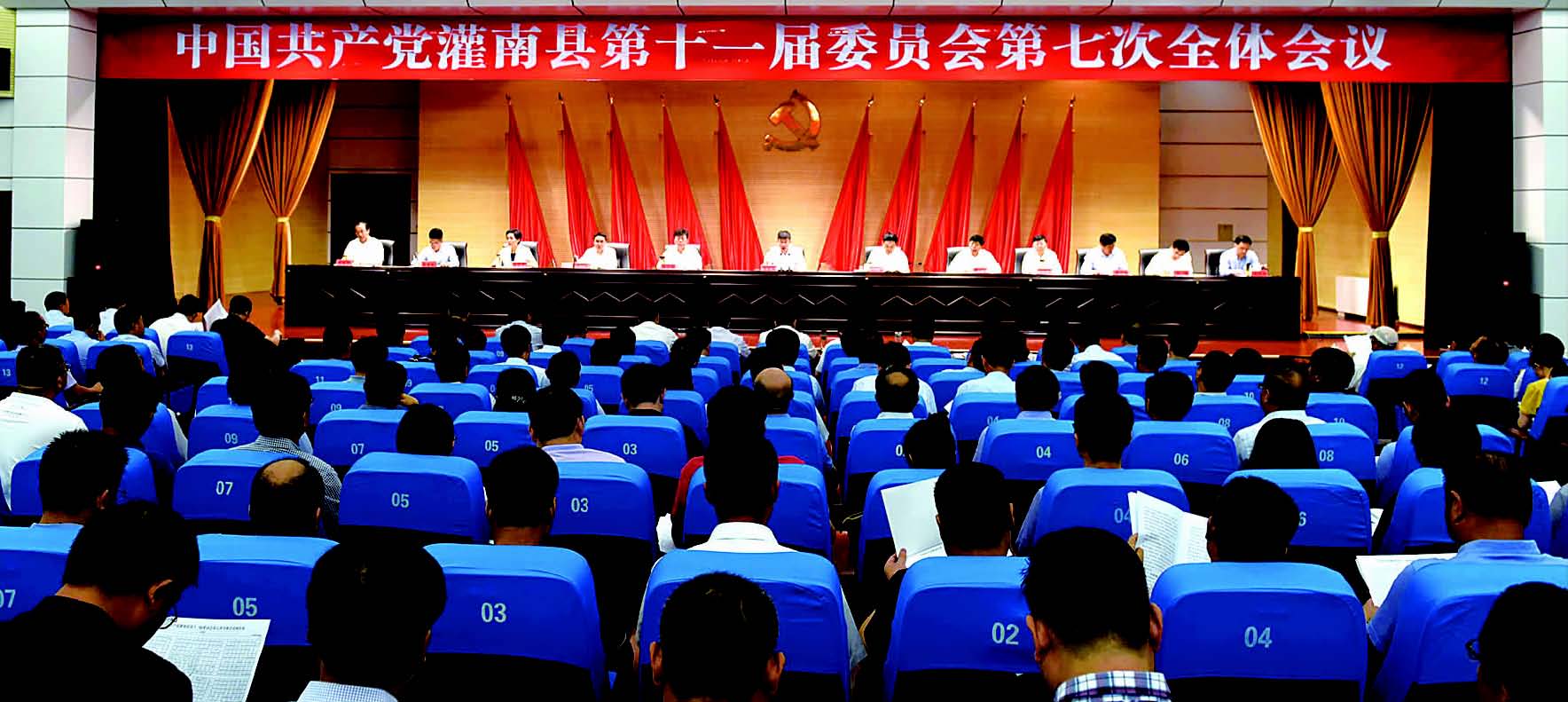 灌南最新新闻,灌南最新新闻