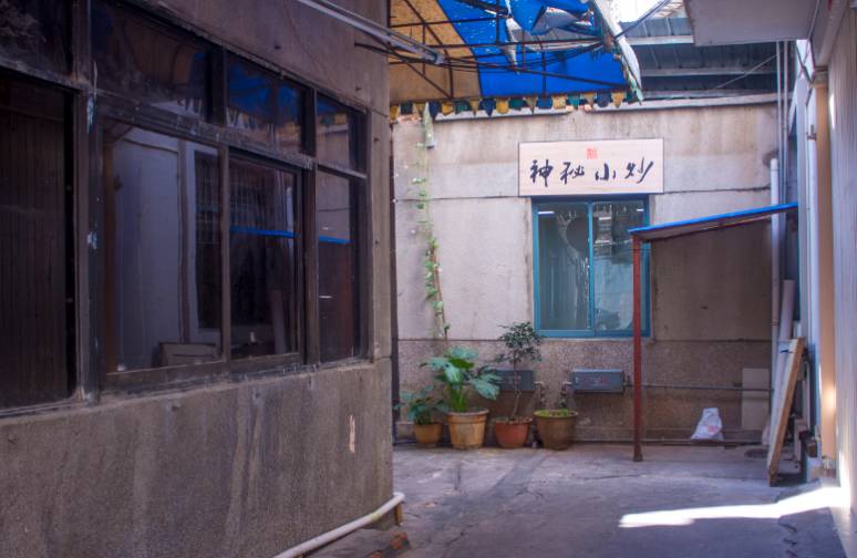 欠帐不还最新规定揭秘，小巷特色小店背后的法律秘密