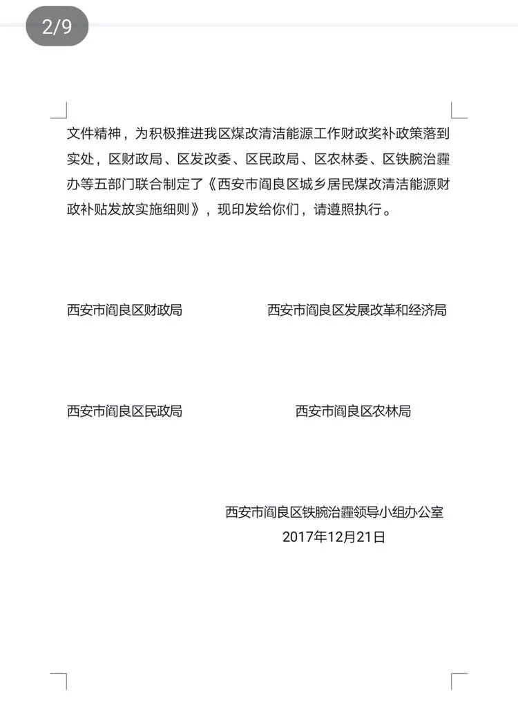 最新境外入境政策及其趋势分析
