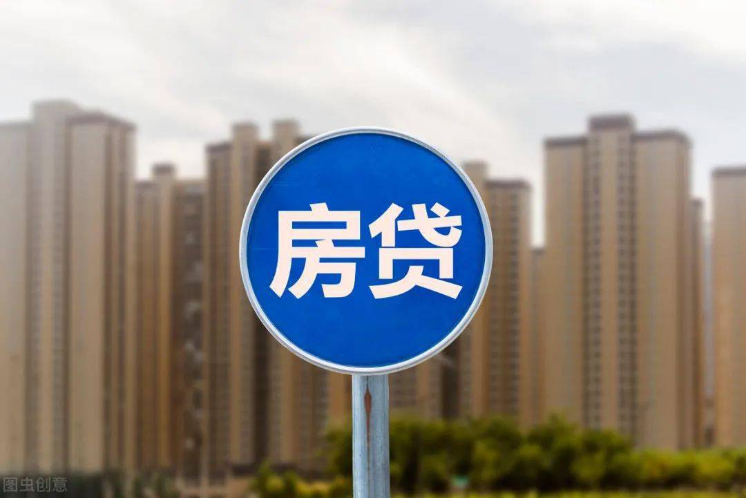 房贷基点最新更新，无忧贷款助你畅游旅行路！