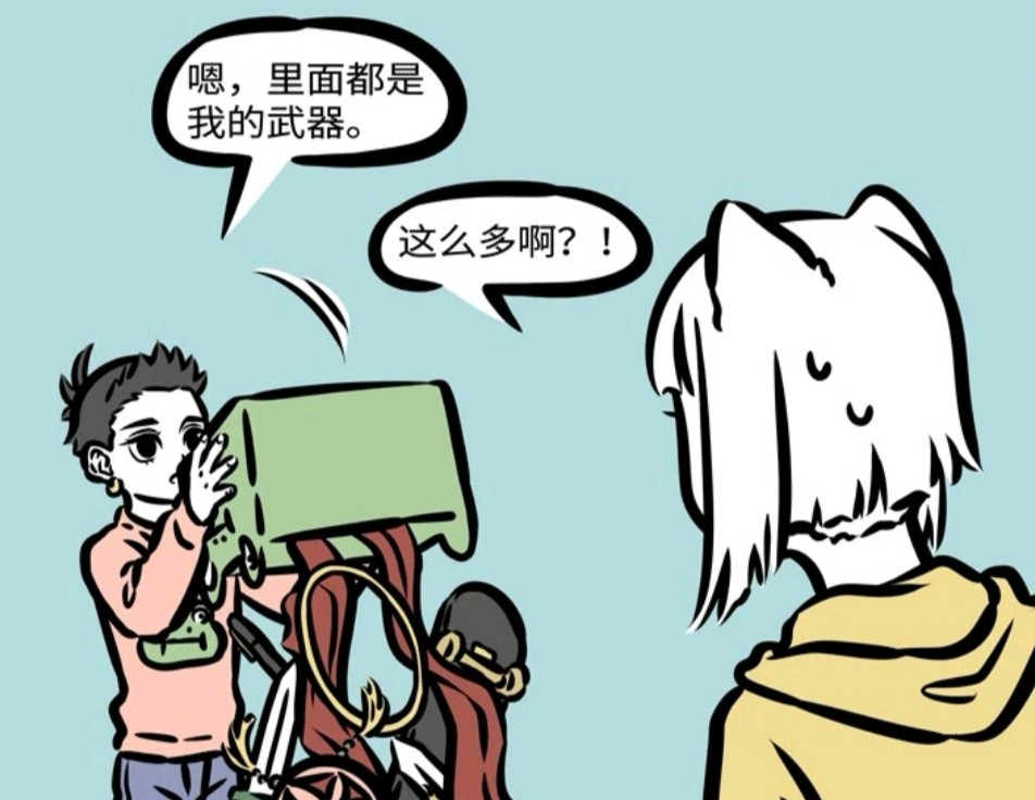 九九漫画最新，科技与生活的完美融合的高科技产品介绍