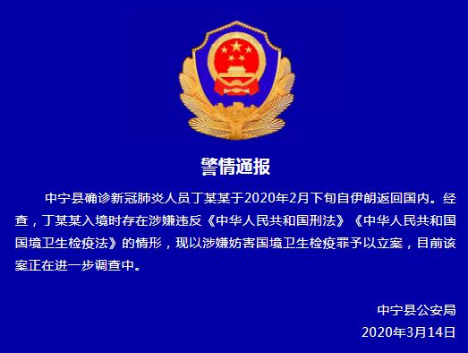 肺炎最新刑法科普必读知识，肺炎刑法更新内容重磅来袭！