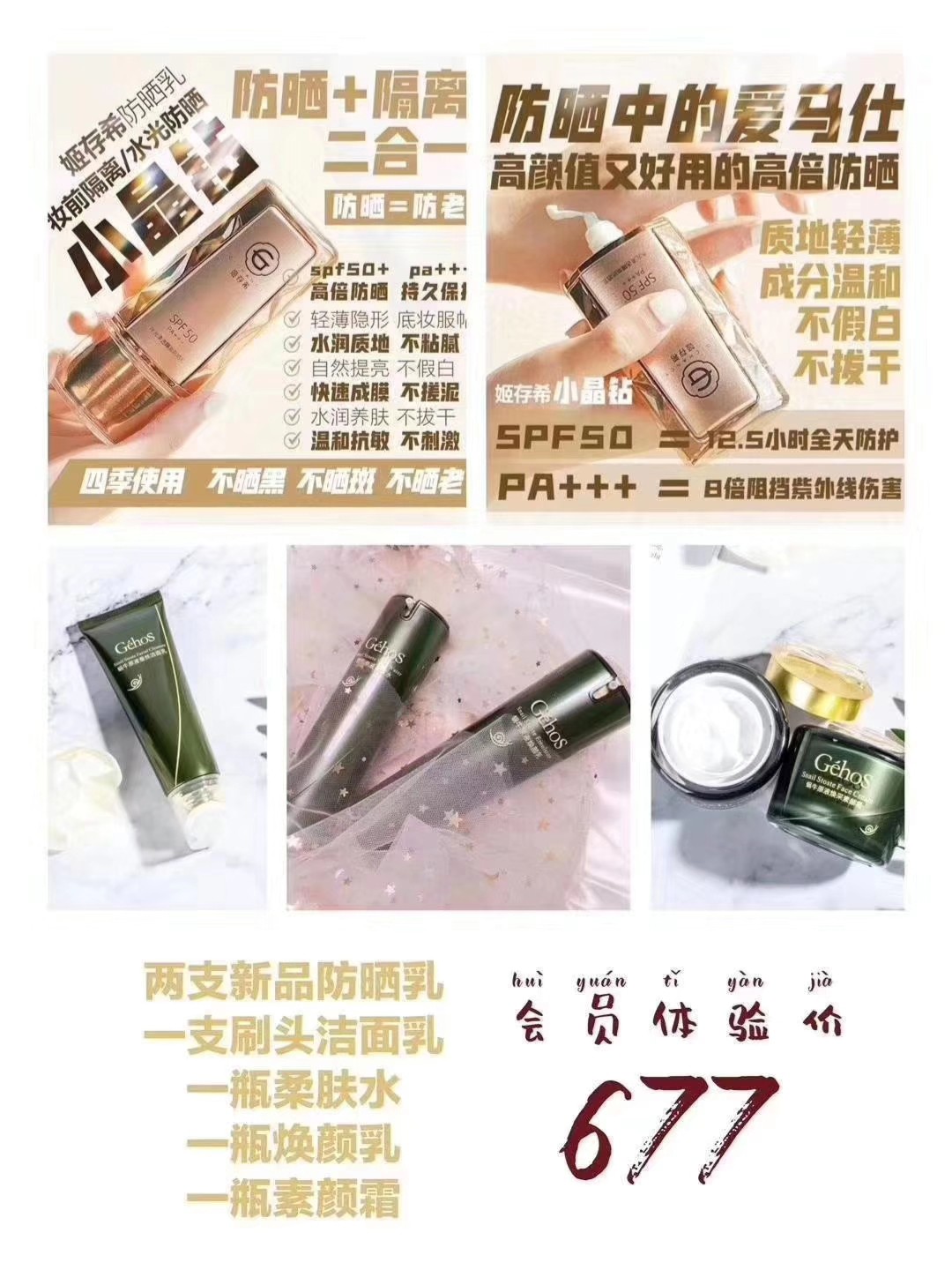 揭秘玖玖之源最新动态，独家爆料！