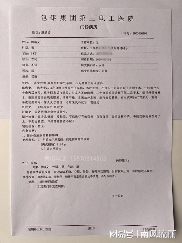 厦门最新病例与科技重塑医疗，未来医疗之旅的体验