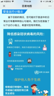 最新舆情简报制作指南，初学者与进阶用户的必备指南
