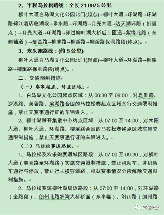 乐清公告背后的日常趣事与温暖故事揭秘