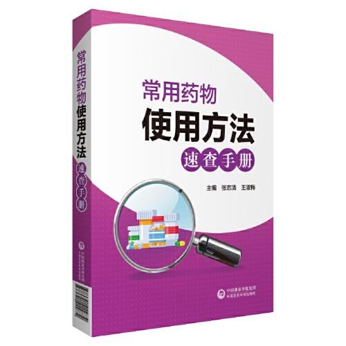第331页