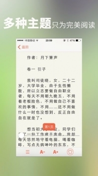 龙腾小说阅读最新入口，探索知识海洋，点燃励志激情