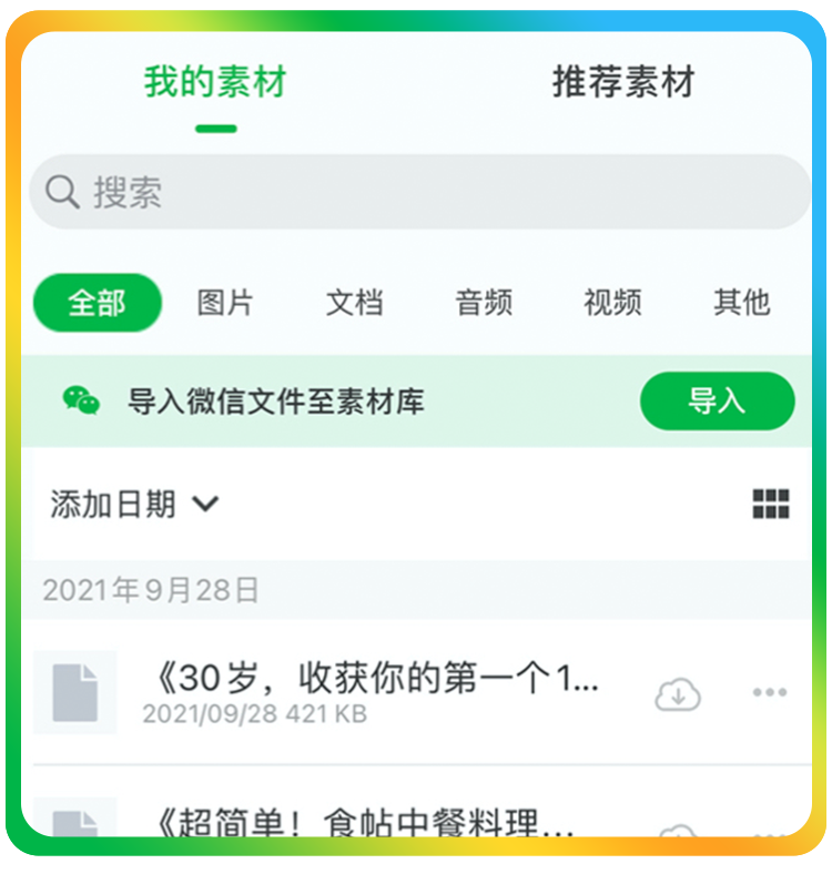 91备用最新发布页面，时代印记与变迁轨迹