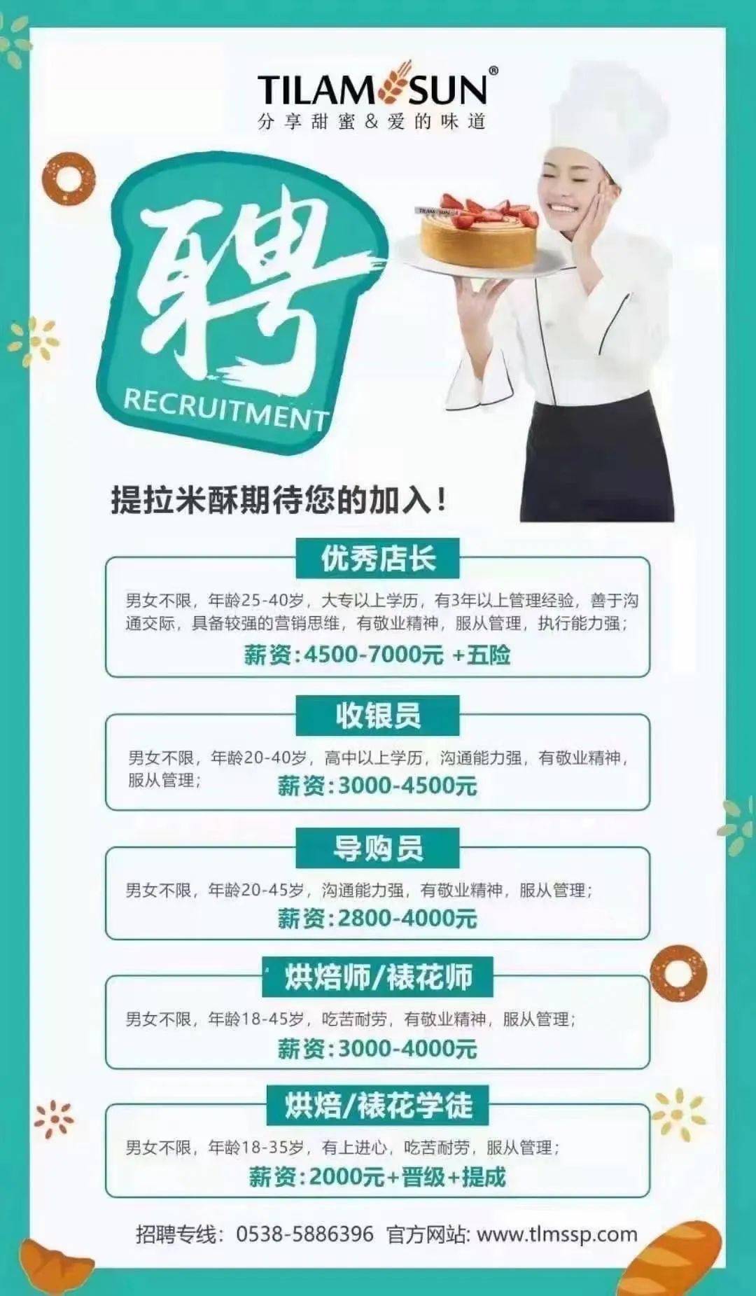 昆山团膳公司最新招聘，紧跟时代步伐，树立行业标杆