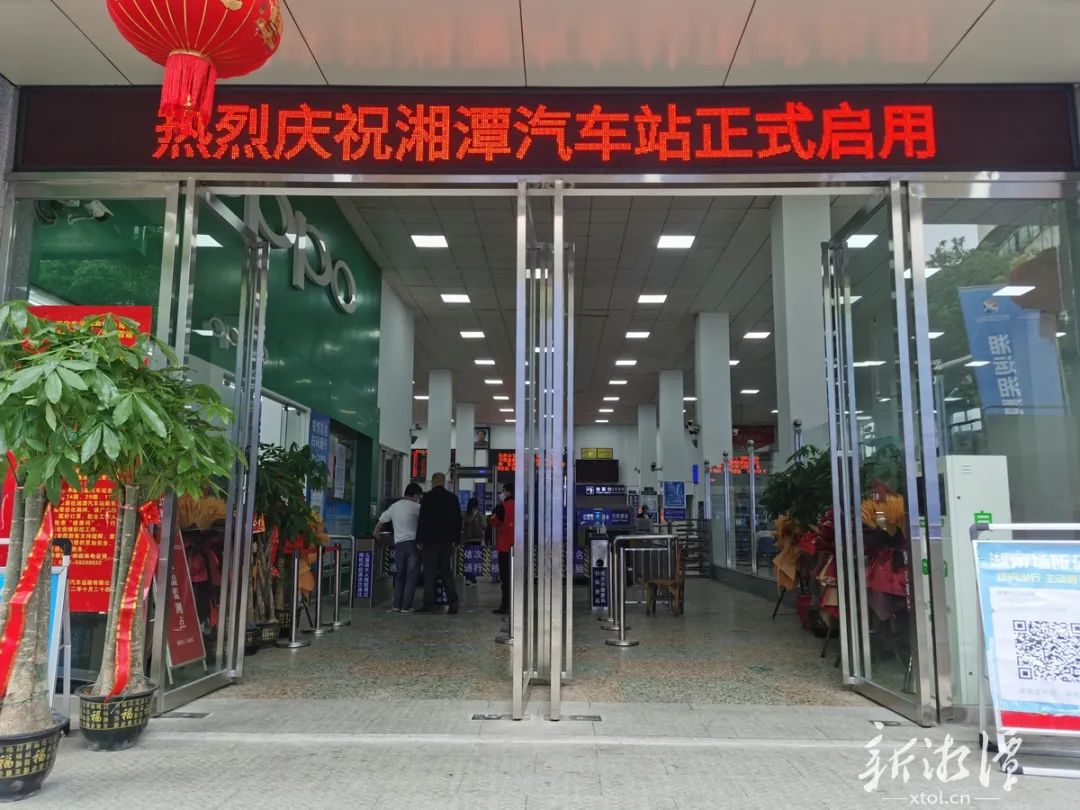 园林绿化工程 第37页