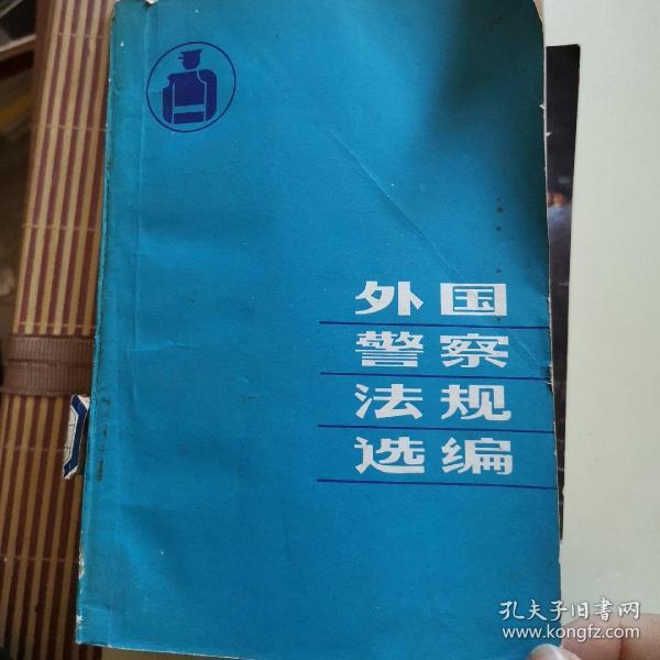 缅甸最新法律法规大全汇总