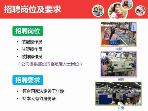 东莞昆盈最新普工招聘，与时代脉搏同步，工业发展的共鸣启航新篇章