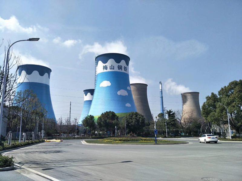 梅山钢厂搬迁最新动态及步骤指南