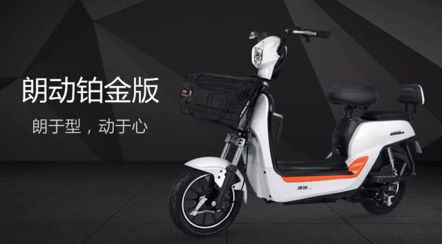 雅迪朗动300最新报价，驾驭变化，励志之旅启程！