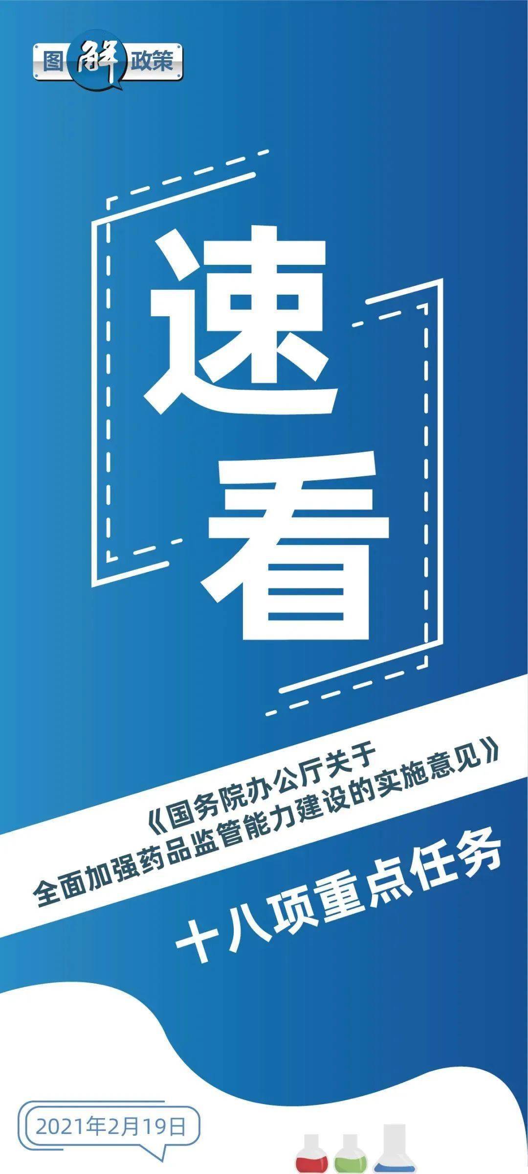 兵团刘军最新动态，技能提升与任务完成指南