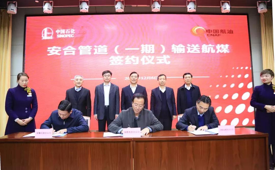 揭秘，最新3号航空煤油标准的科技魅力与独特体验