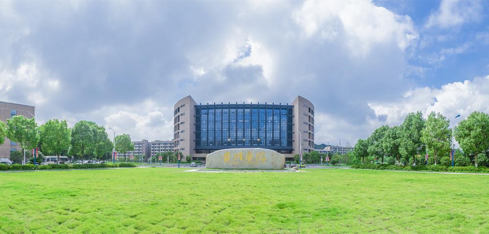 台州最新招聘信息，启程探索自然美景，寻找内心平静之旅