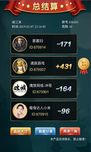 揭秘最新679棋牌版本，全面探秘其功能与特色！