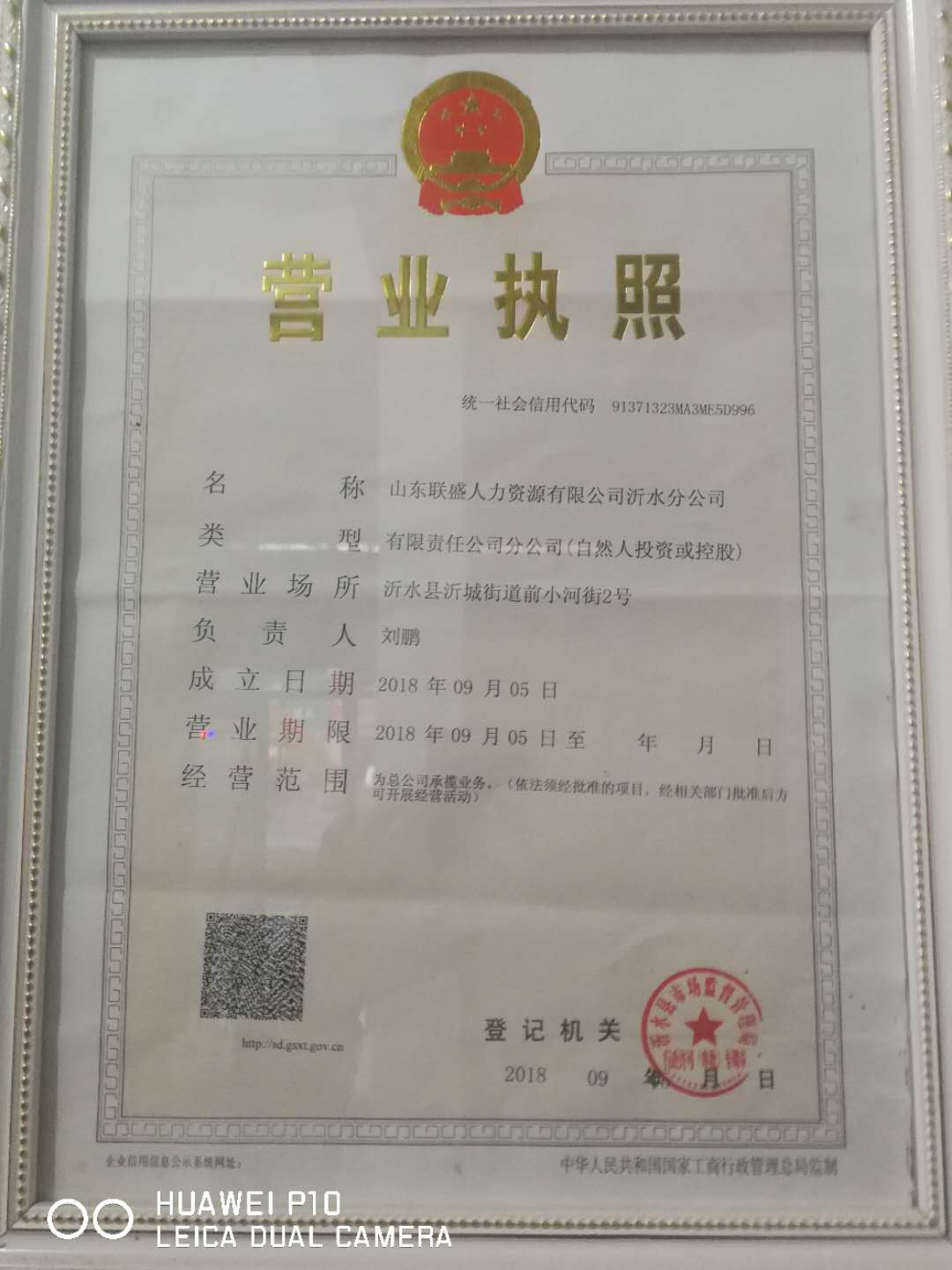 胜利油田最新招工文件揭秘，职业发展的新机遇