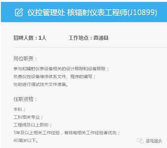 北仑霞浦最新招聘信息大揭秘与求职攻略🔥🚀
