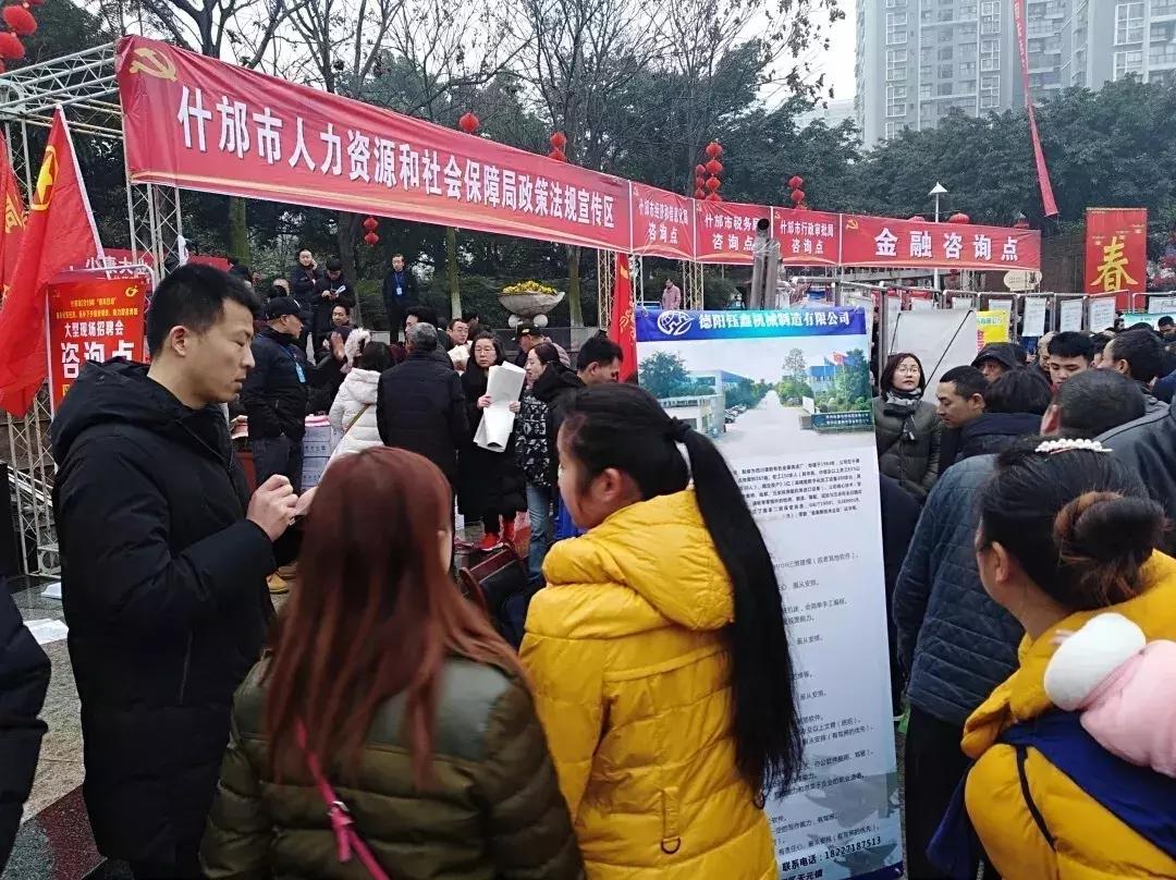 罗江金山最新招聘信息，职场与友情的交汇点，温馨故事启程