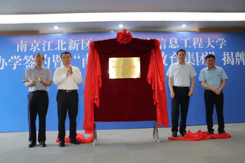 辽宁交投集团最新动态报道