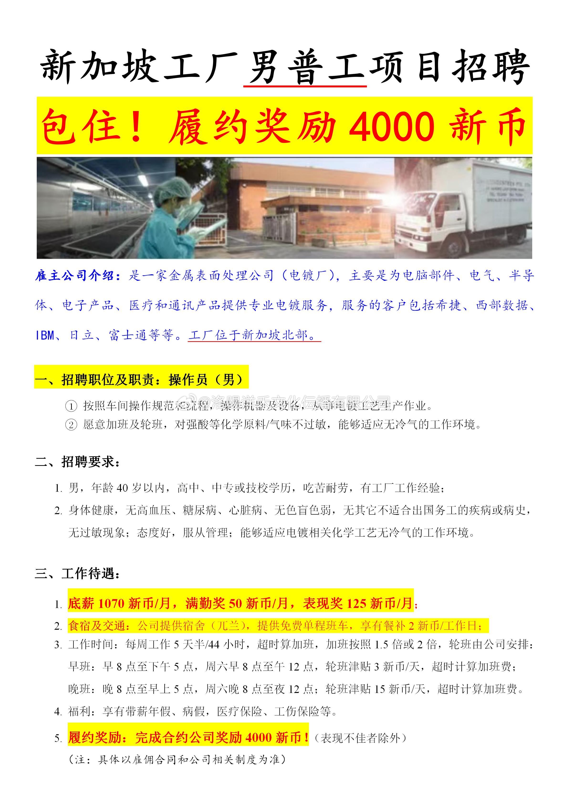新嘉拓最新招聘职位探索与招募启事