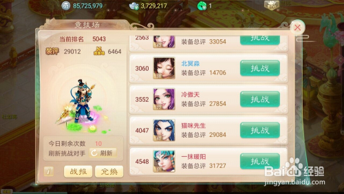 大话西游手游最新符号，时代印记与文化的传承