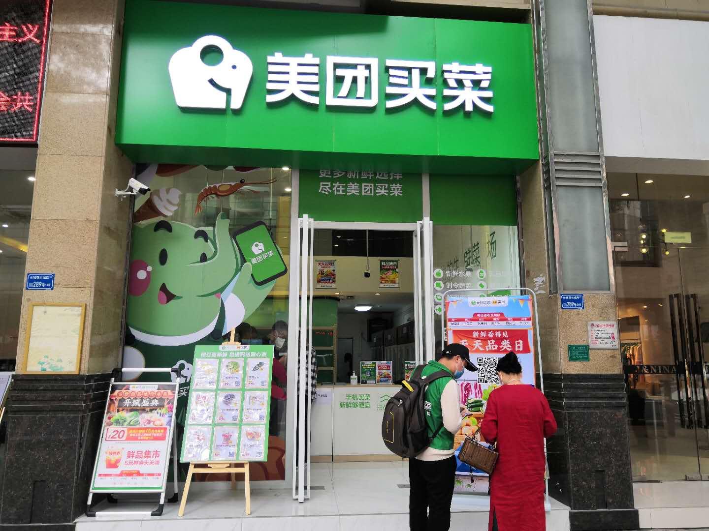 东莞菜市场招商启幕，商机与挑战并存的新机遇