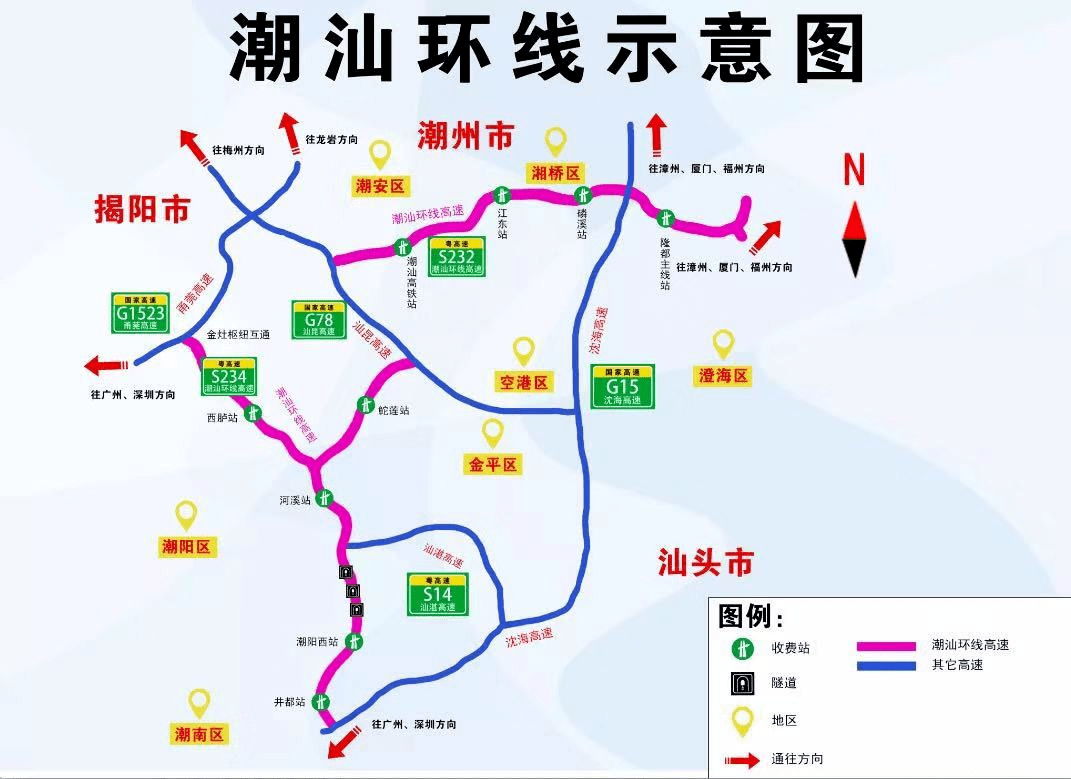最新环潮汕高速规划图详解，初学者与进阶用户的步骤指南
