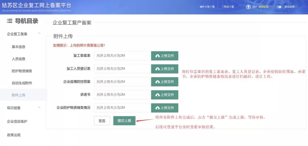 宝博体育最新地址获取指南，初学者与进阶用户的步骤教程