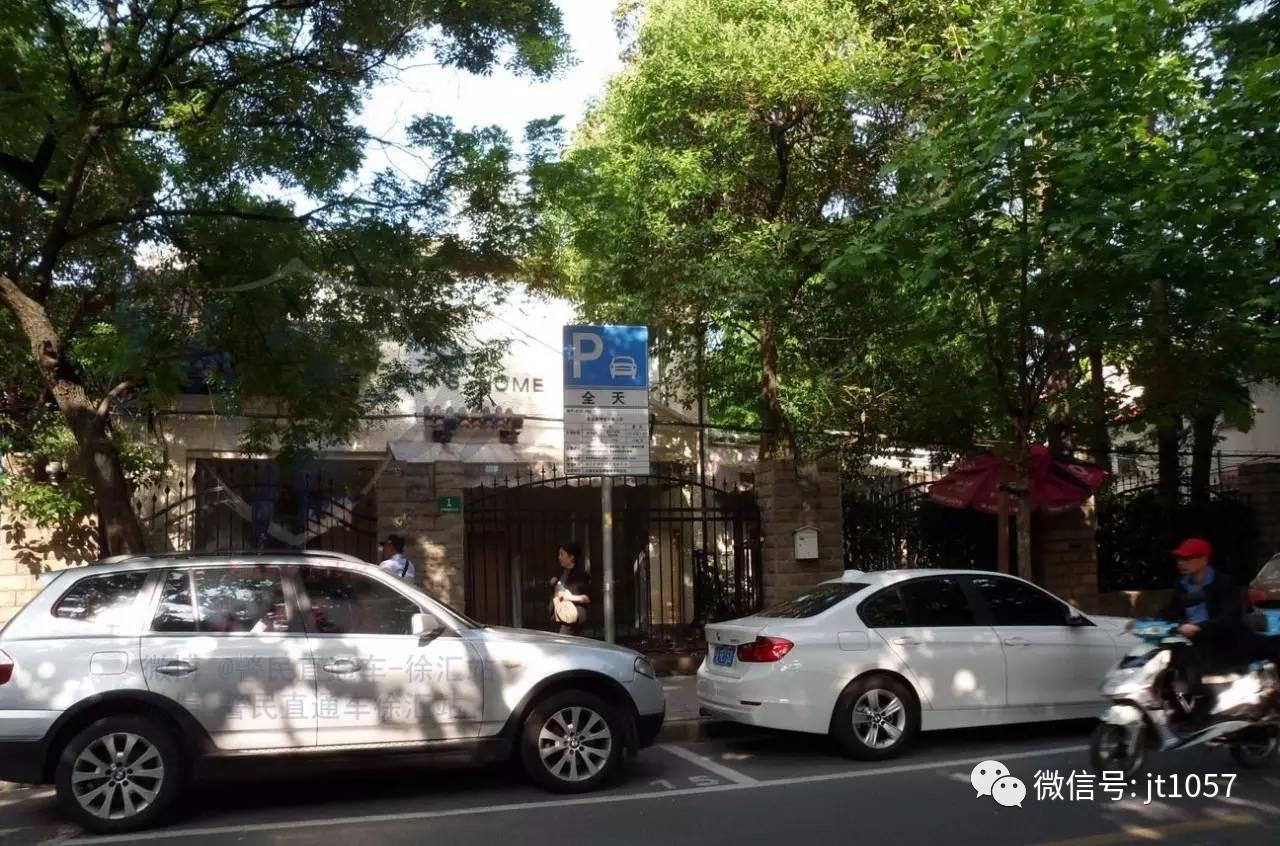 上海外牌限行新规深度解析与观点阐述