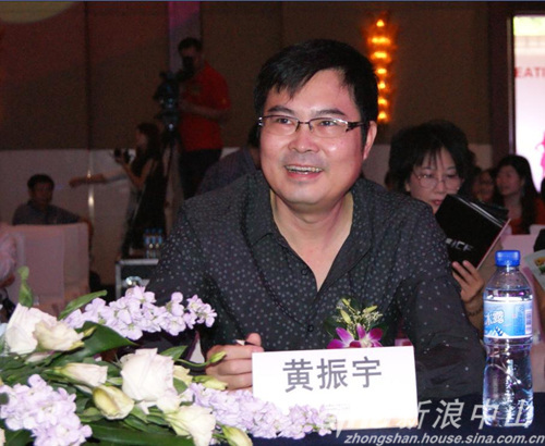 黄兆宇最新论述分析综述