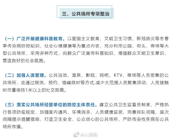 科技革新引领下的智能活禽管理系统前沿资讯体验